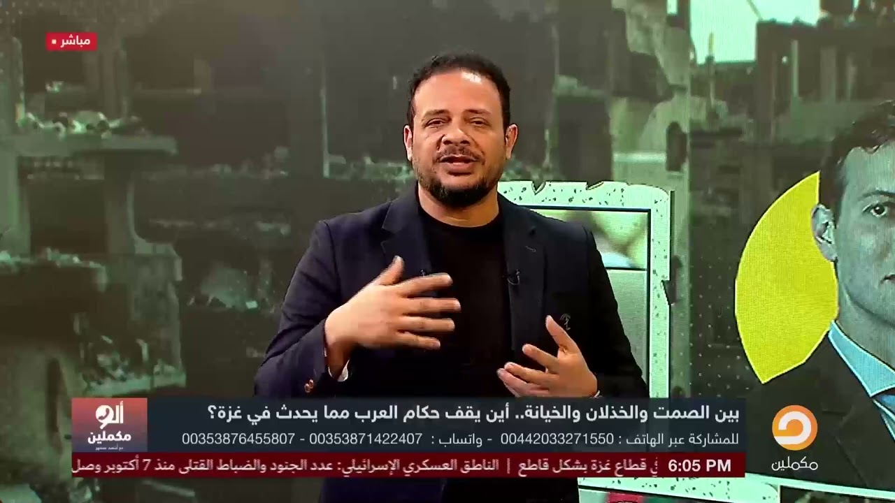 بين الصمت والخذلان والخيانة.. أين يقف حكام العرب مما يحدث في غـ ـزة؟