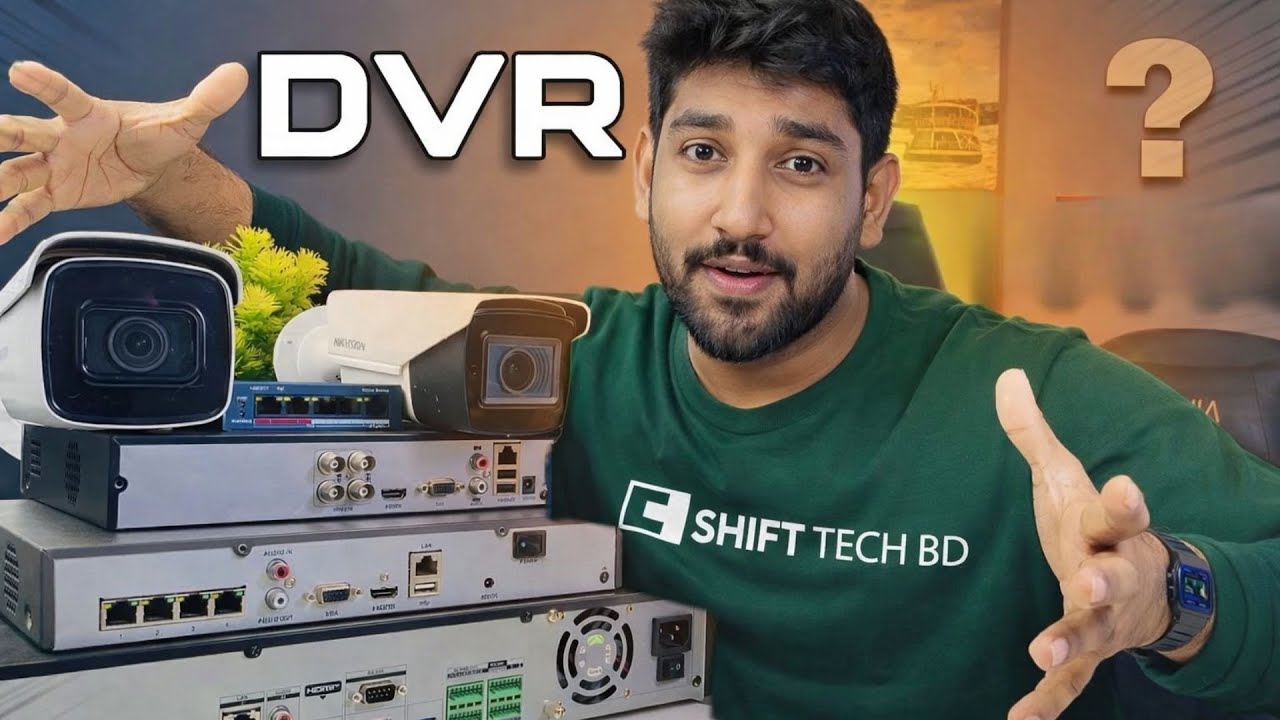 Manoj Rtc Dvr 🚨 DVR থেমে গেছে? নিরাপত্তাও কি থেমে থাকবে! 🚨 - YouTube