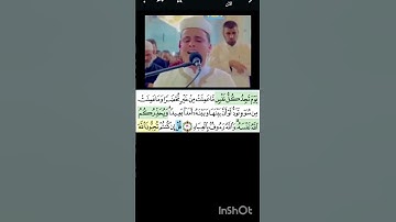 #تلاوة_خاشعة برواية ورش للقارئ عبد العزيز سحيم#