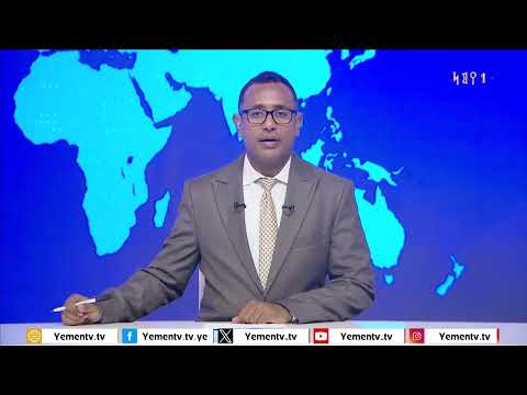 نشرة اخبار السابعة | تقديم - حسن غالب 14/04/2025