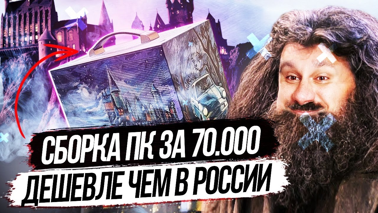 Машина за 70000