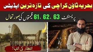 Bahria Town Karachi Latest Updates Precinct 61, 62 & 63 Price Report
