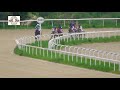 13.06.21 - Кубок заводчиков лошадей арабской пор. (Emirates Breeders&#39; Cup) - Пассия Терск