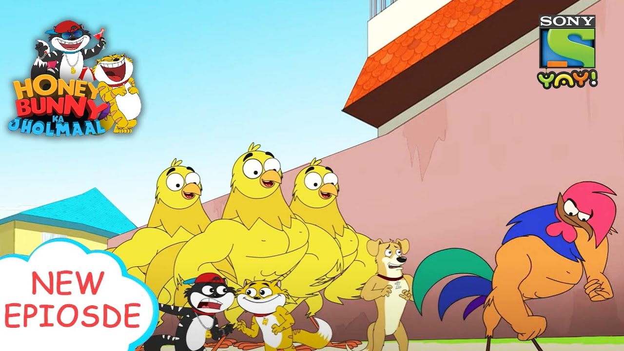 सुपर चिकन से टक्कर | Honey Bunny Ka Jholmaal | Funny videos for kids in Hindi | बच्चों की कहानियाँ