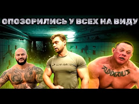 КАЧКИ КОТОРЫЕ ОПОЗОРИЛИСЬ В БОЯХ