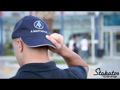 Stabatos - ΜΑΡΓΑΡΙΤΗΣ