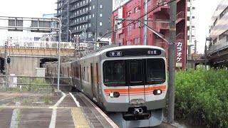 【普通到着！】中央線 315系 普通名古屋行き 金山駅