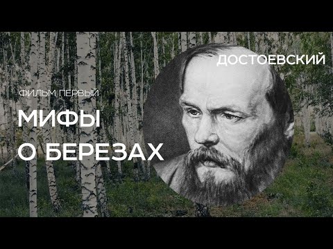 Видео: Фламбианската архитектура в долината на парада