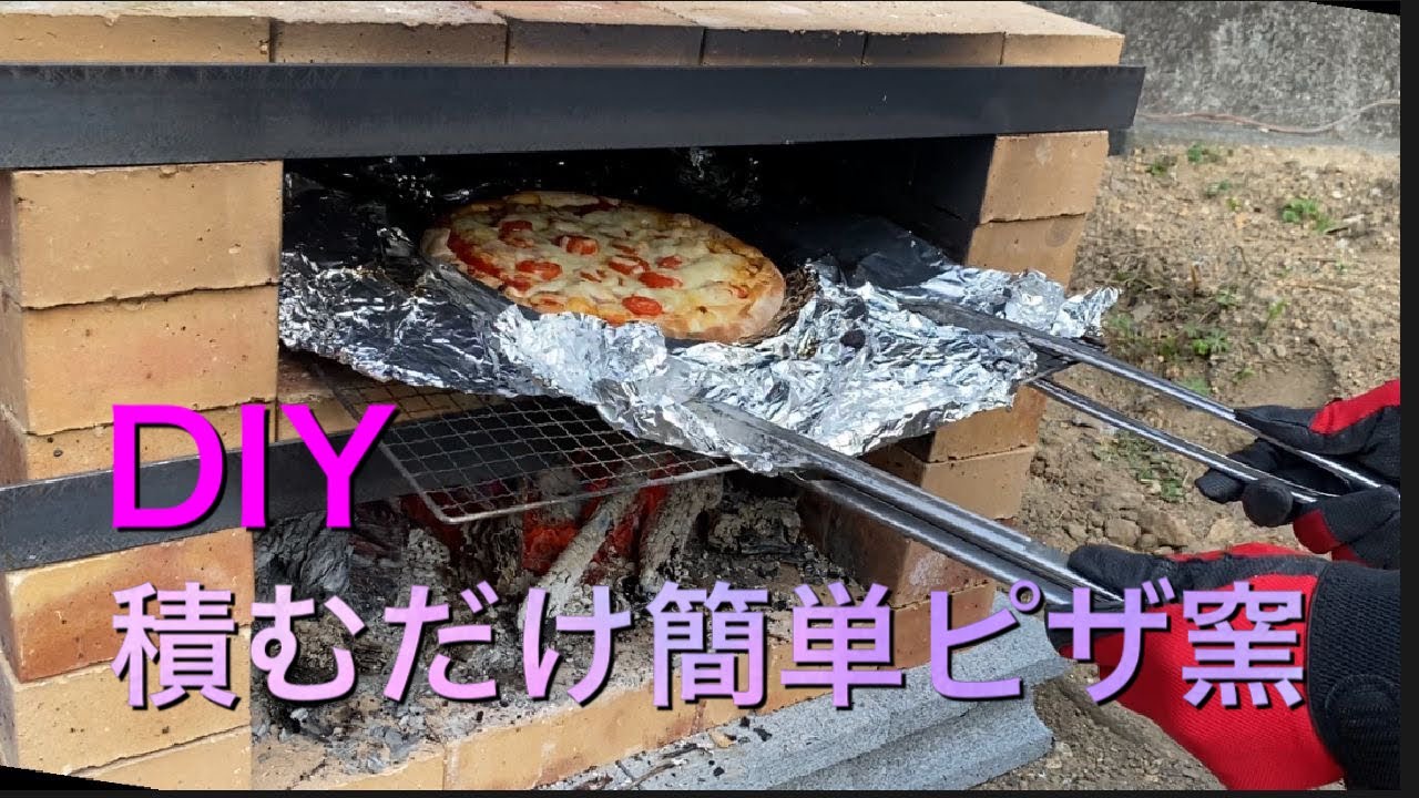 DIY pizza oven (just stack it up) - YouTube