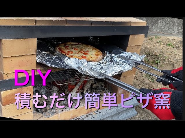 DIY pizza oven (just stack it up) - YouTube