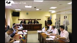Апеляційна скарга на ухвалу суду про тримання під вартою "беркутівця" Янишевського 