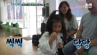 씩씩한 5살 케이티는 태권도 신동! 딸바보 엄마 아빠 눈에서 꿀 떨어지는 중♡ #프리한닥터M EP.30 | tvN STORY 211115 방송