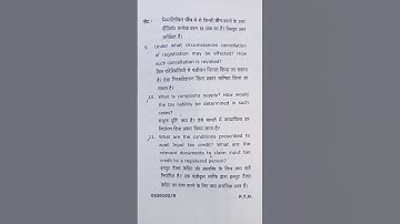 🤔B.Com 5th Sem GST Question Paper | Goods And Services Tax Question Paper 2024 #shorts #shortsfeed