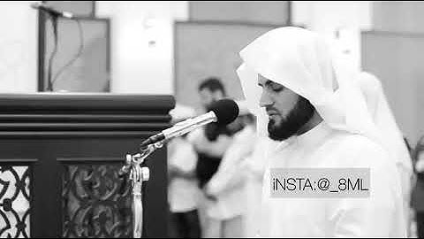 تلاوة خاشعة للقارئ رعد محمد الكردي 🙏 حالات واتس اب قرآن