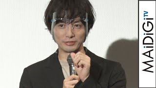 和田琢磨、驚異の身体能力でCGいらず？　“晴れ男”も猛アピール！　「劇場版 ほんとうにあった怖い話2020」公開初日舞台あいさつ