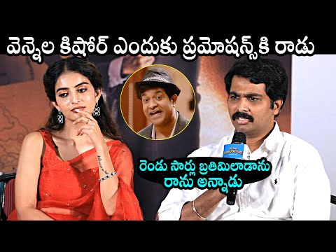 Producer Vamsi Reveals