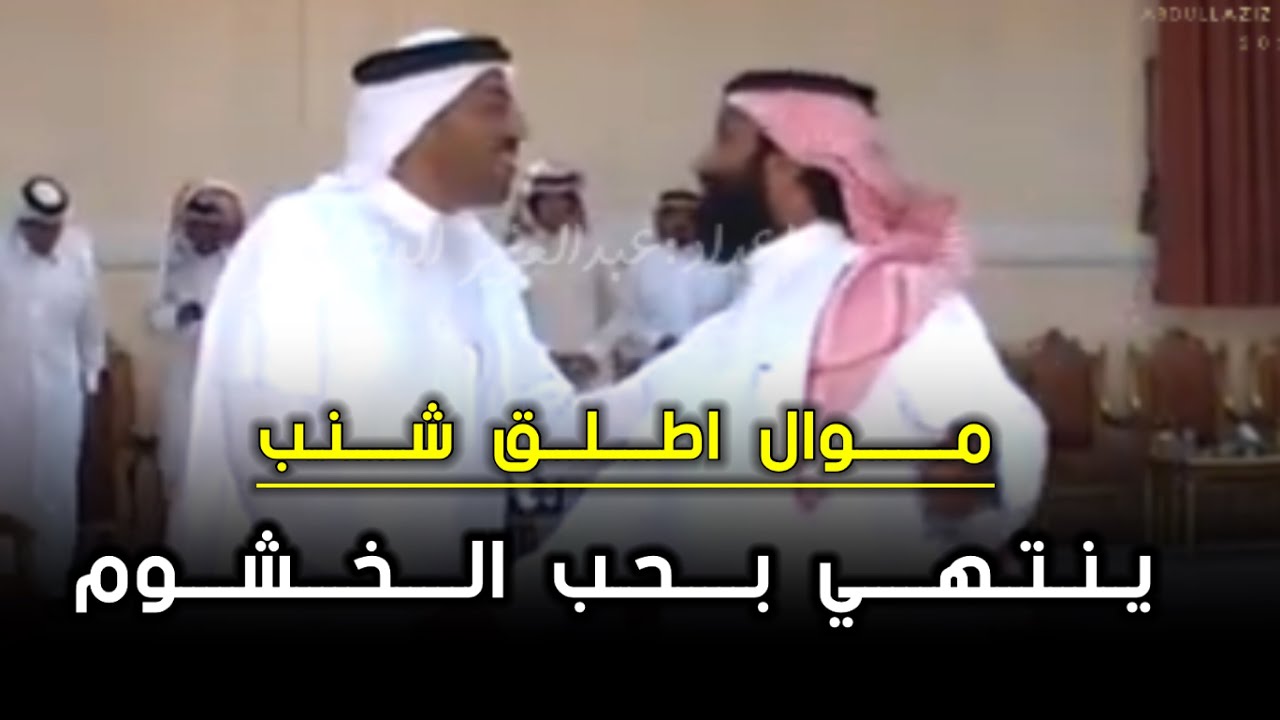 فلاح القرقاح محمد بن مشيط الدمام