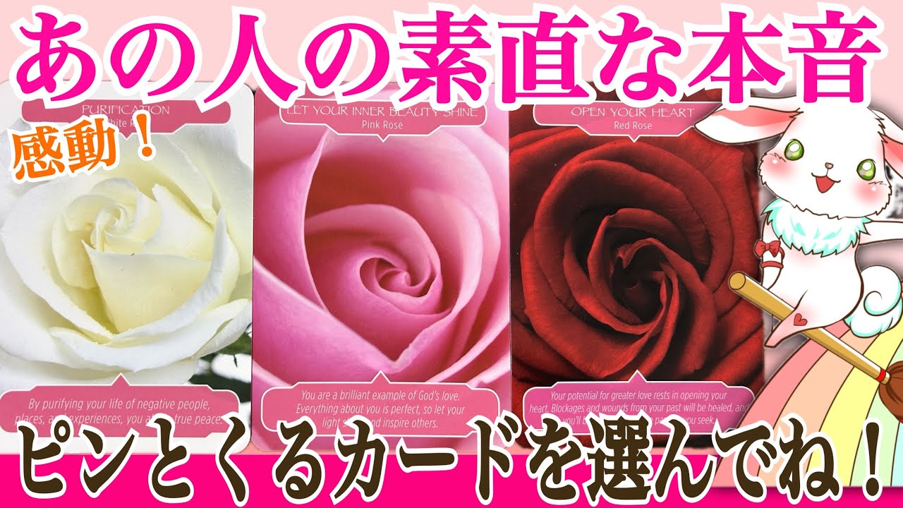 【感動‼️】あの人の素直すぎる本音💞