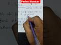 what is perfect number?#shorts