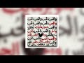 Ahmed Mahdi Welhob Elhob I والحب الحب SUPERMIKE REMIX mp3