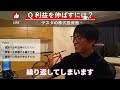 【株式投資】無限大の利益を狙うならこの手法一択です。【テスタ/株デイトレ/初心者/大損/投資/塩漬け/損切り/ナンピン/現物取引/切り抜き】