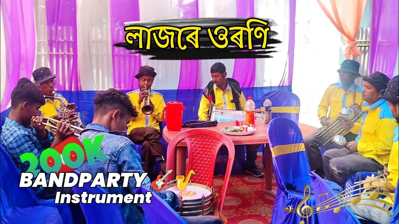 Lajore uroni Assamese song bandparty instrument 🎸🎷 || @HeyUtpal-p8x 