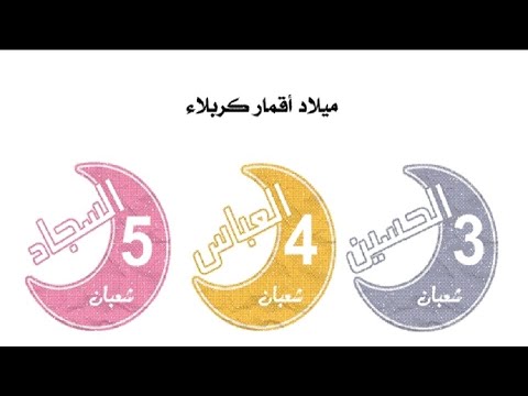 لايم يلايم كف لومك عليه دلالي هايم بأولاد الزجية L اجمل المواليد الشعبانية الاهوازية L جديد 2021
