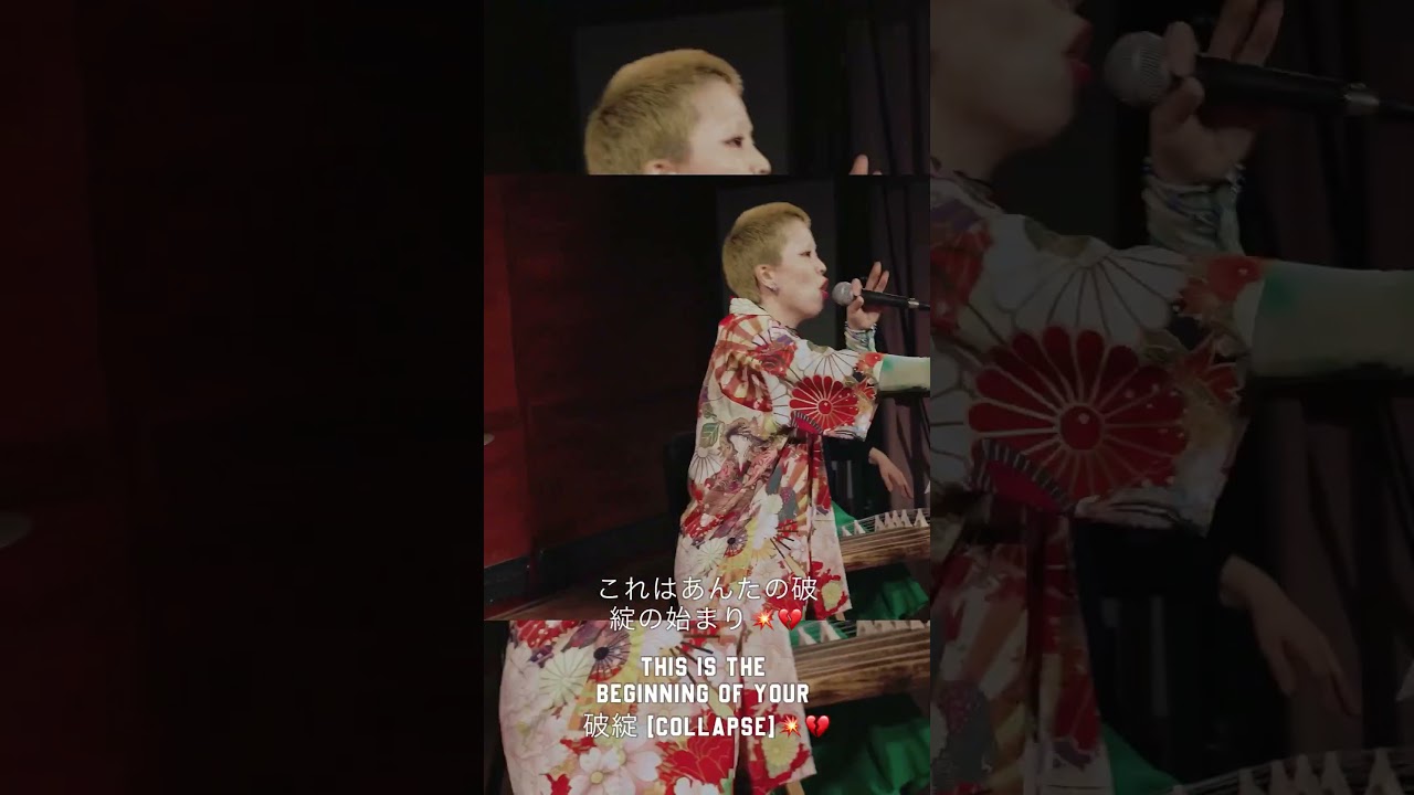 Breakthrough- Eri Blossom band ver🐲🔥 