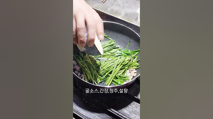 고독한 미식가7 12화 부추계란 따라하기