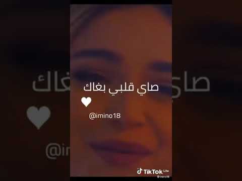 تلقاني في كتافك مظلوم ولا ظالم