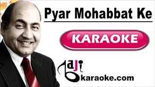 Video thumbnail of "Pyar Mohabbat Ke Siva | Video Karaoke Lyrics | Pyar Mohabbat, Mohammad Rafi, Baji Karaoke"