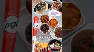 야구장에 먹으러 간 사람이 되. #shorts