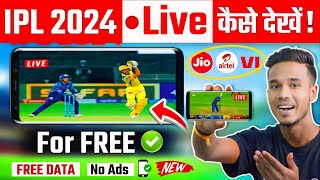 How To Watch Live Ipl 2024 Free In Mobile | live ipl kaise dekhe free me | IPL 2024 screenshot 5