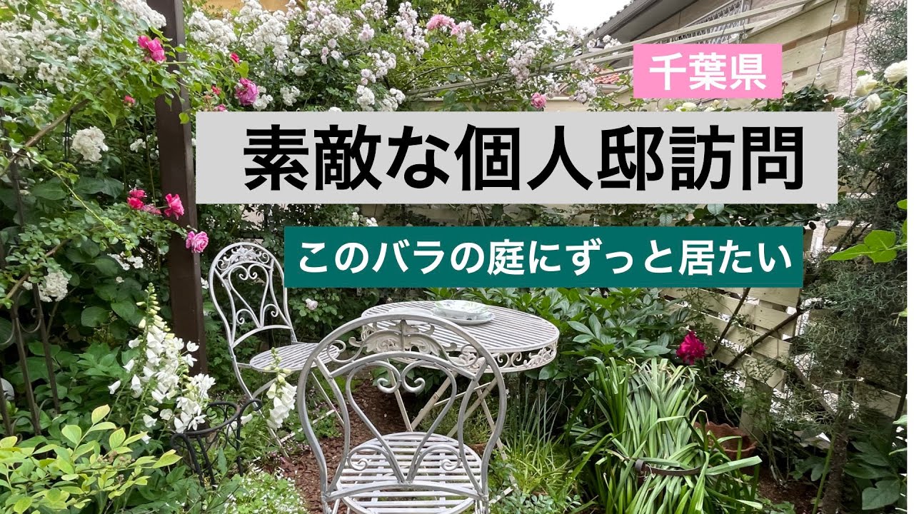 Private Residence] DIY doubles the charm! I want to stay in this
