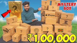 Most Unique Mystery Box of ₹1 Lac - कैसी चीजे निकलकेंगी