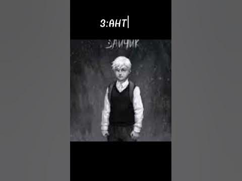 3:ГИГА ЧАТ #funny #meme #mine #зайчикигра - YouTube