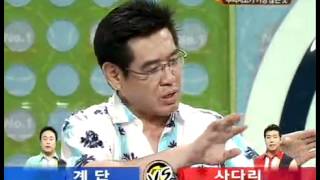 위기탈출 넘버원 - Crisis Escape No1 20060812  #006