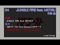 (※未完成)JUNGLE FIRE feat. MOTSU / 芹澤 優 (MFゴースト 3rd Season TV Size EDIT)