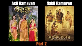 Siya Ke Ram | Aashiesh Sharrma | Script & Casting from Heart | MANCH - EP 02