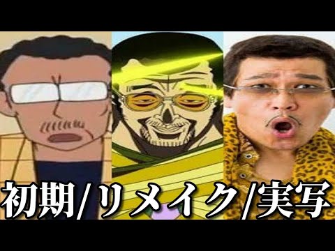 国民アニメキャラの殿堂入りボケての面白画像にツッコミしてみたww神回総集編 ドラえもん 名探偵コナン アフレコ サザエさん アンパンマン ドラゴンボール ポケモン しまじろう 漫画 鬼滅の刃 Golectures Online Lectures 国民アニメキャラの殿堂入りボケての面白画像にツッコミしてみたww神回総集編 ドラえもん 名探偵コナン アフレコ サザエさん アンパンマン ドラゴンボール ポケモン しまじろう 漫画 鬼滅の刃 Golectures Online Lectures