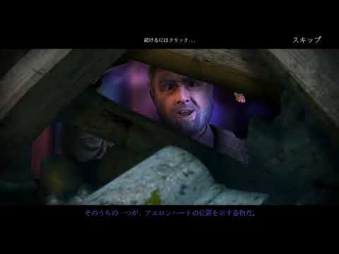 The Secret Order 3: Ancient Times　PART:1　(1/2)