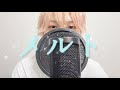 実写 メルト Ryo Supercell Cover 天使らん 歌ってみた 実写 メルト Ryo Supercell Cover 天使らん 歌ってみた