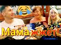 КТО ТАКИЕ КИТАЙЦЫ❤МАМА ЖЖЁТ В БУФЕТЕ❤ВПЕРВЫЕ ПРОБУЕТ КИТАЙСКУЮ ЕДУ