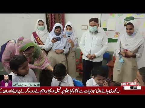 Students of Rise Academy Thatta visit Govt. Special & Rehabilitation Center Mukli