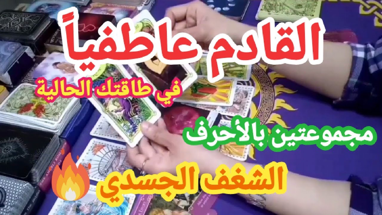 القادم عاطفياً ❤️ #عريس #زواج #المعجب #مهوس