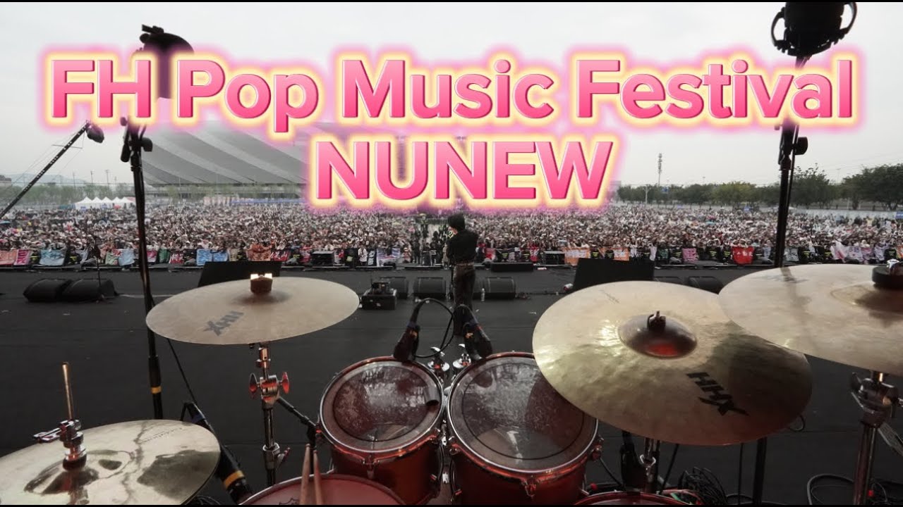 FH Pop Festival X NuNew (Chonhqing) - Drum Style Yean Vlog EP 33