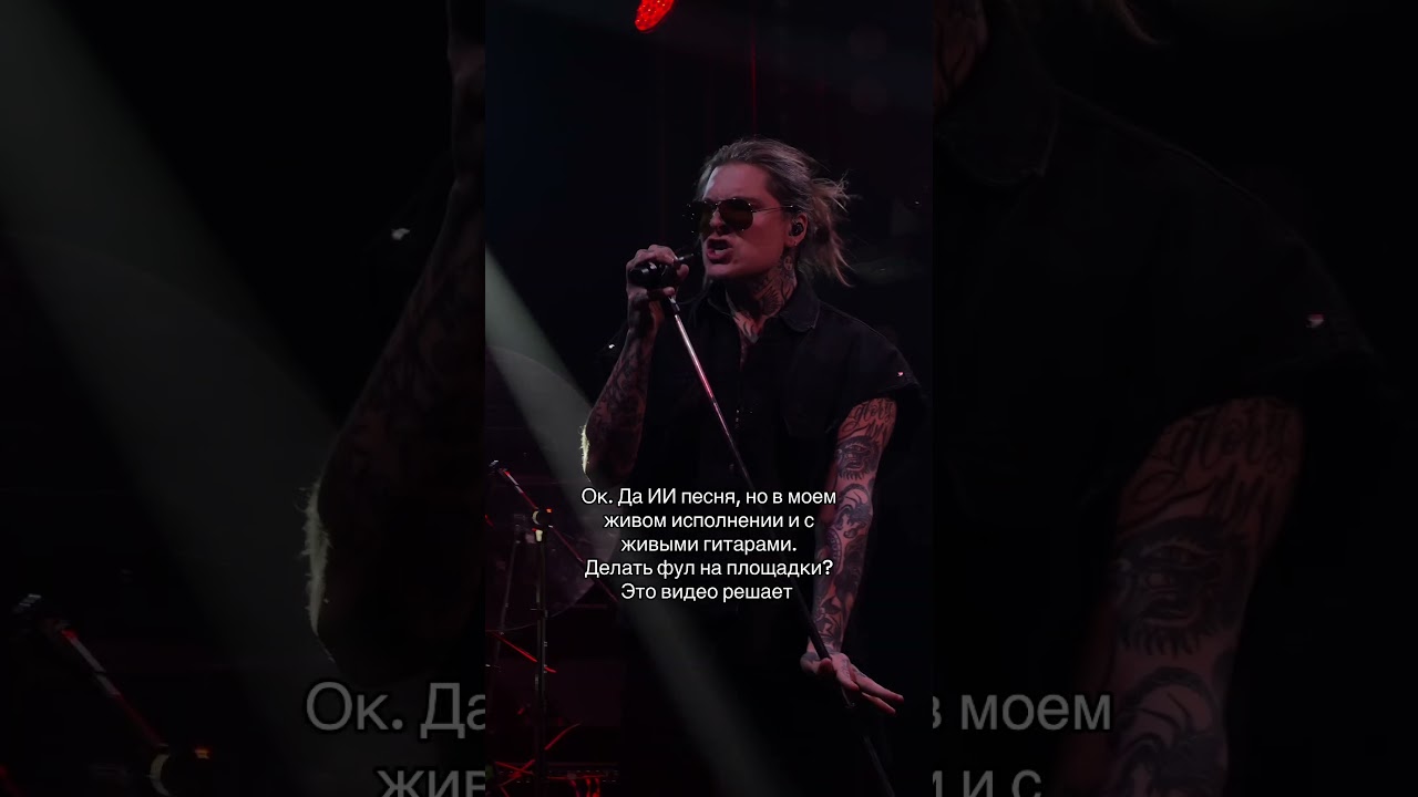 Сыпь, Гармоника от НЕВЕРЛАВ, делаем фул???