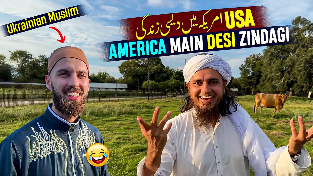 Американский основной образ жизни Дези - Видеоблоги муфтия Тарика Масуда 2025