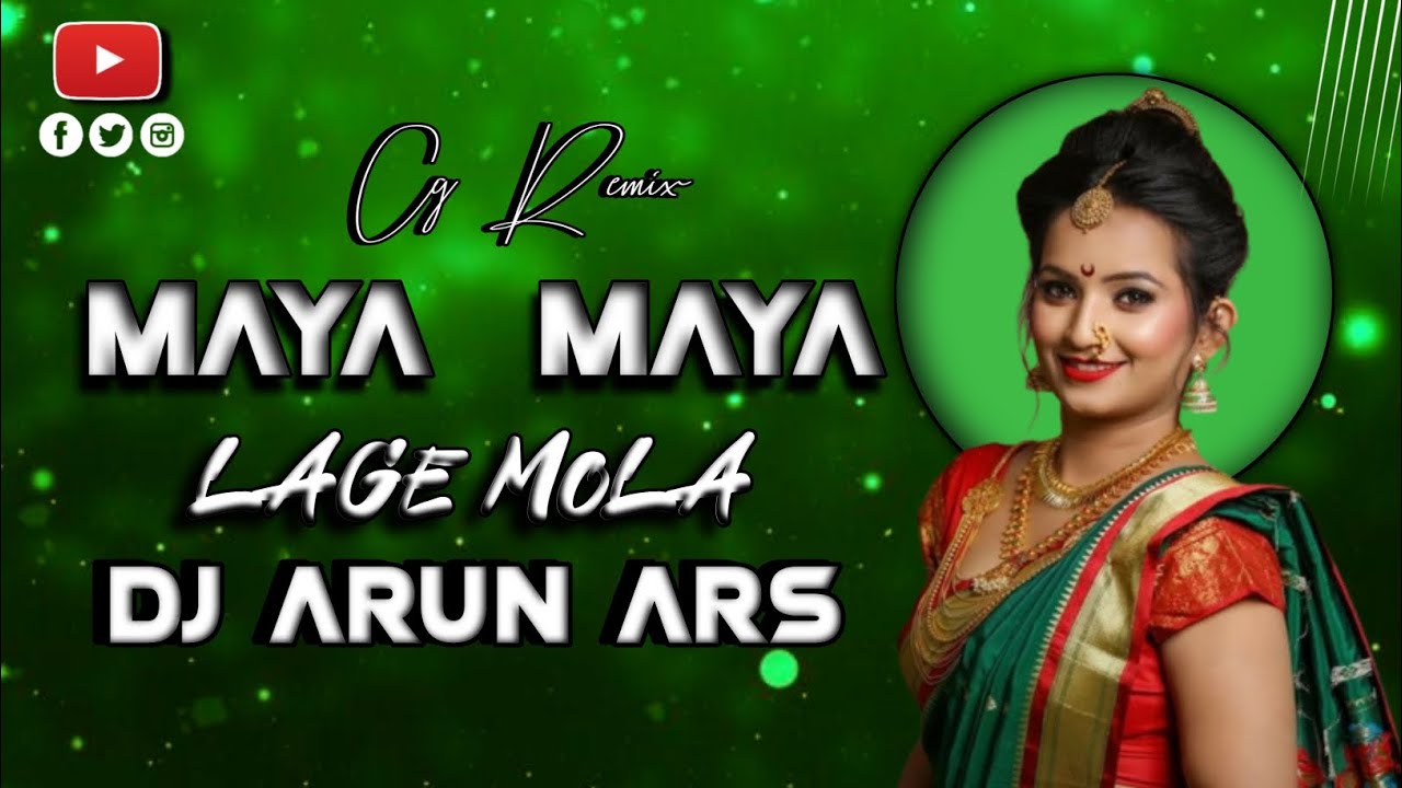 MAYA MAYA LAGA MOLA YE NONI WO CG MIX DJ ARUN ARS djremix YouTube