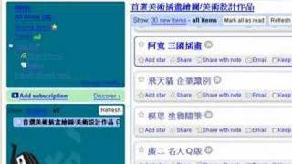Information Google Reader NINJA UUDDLRLRBA News